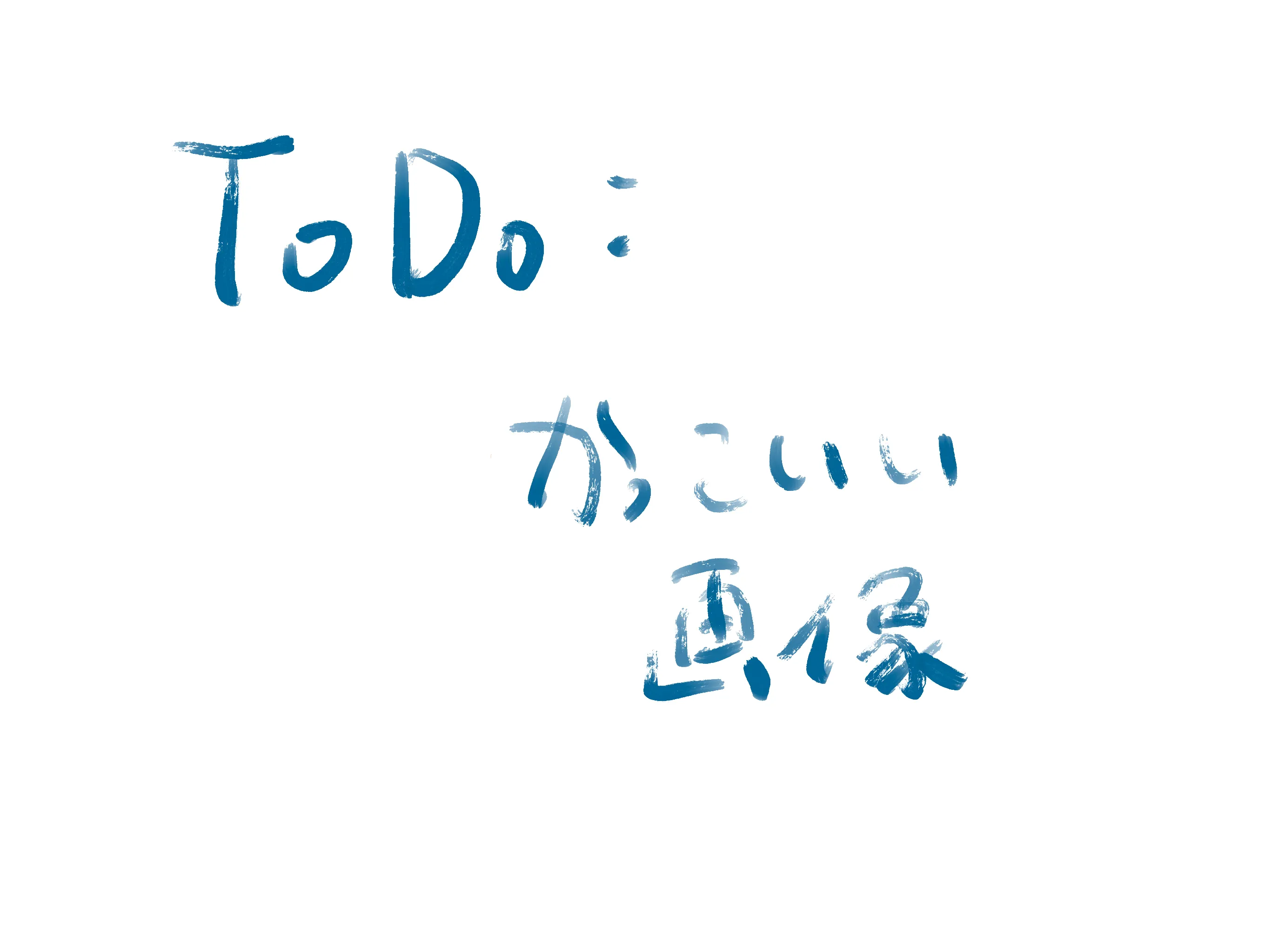 超かっこいい画像